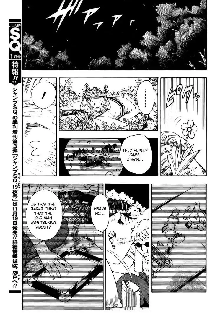 Gekka Bijin Chapter 7 16